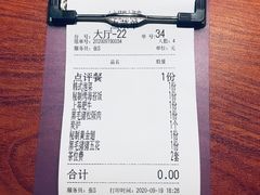 -山之屋炭火烧肉·生啤畅饮(大朗万科中央公园店)