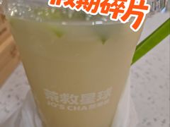 -江燕路万科里