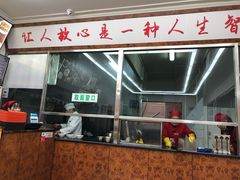 -华天新川面馆(缸瓦市店)