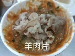 -三兴涮羊肉(荣安大街店)
