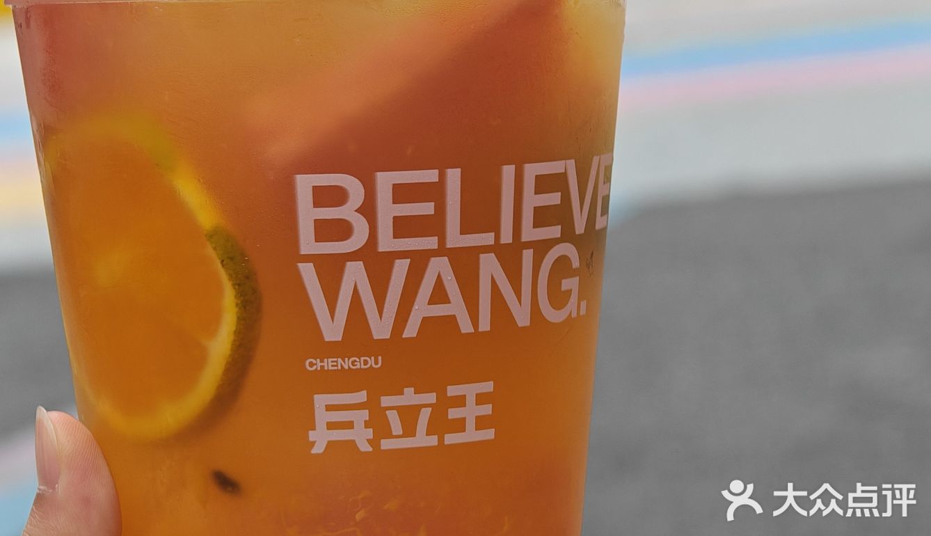 1L水果桶 炫到爆