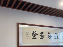 -五谷芳乳鸽王(梅沙老店)