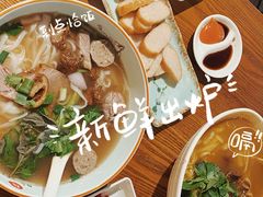 火车头米粉-越南牛肉河粉餐厅(书院巷店)
