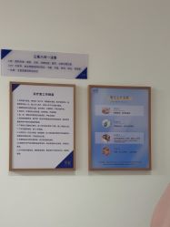 点击看大图 -天津伊美尔医疗整形美容专科医院
