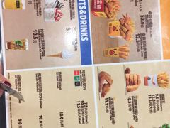 -汉堡王(砂之船奥莱店)