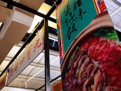 -肥仔文澳门猪骨煲(南京西路店)
