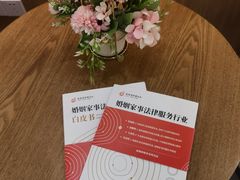 -家理律师事务所(上海店)