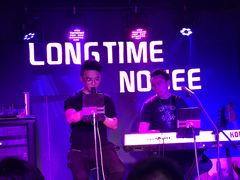 -好久不见网红乐队酒吧(鼓浪屿海底世界店)