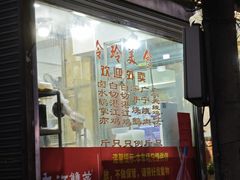 -玲玲美食宁辉店(葵蓬店)