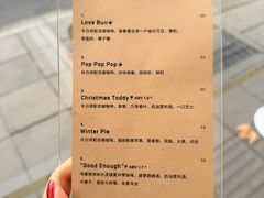 -O.P.S. CAFE