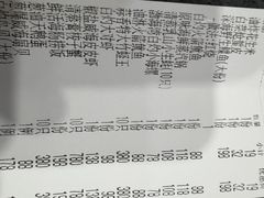 -郭姐·威海渔村(黄兴路店)