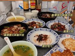 -腔调面(斜土路店)