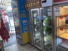 -金鼎雪山牦牛杂火锅(理县总店)