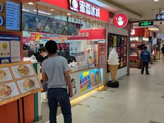 -蜜雪冰城(七里庄地铁店)