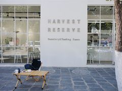 门面-收获咖啡HARVEST RESERVE(苍山店)