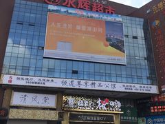 -大溪地量贩KTV(合肥1912店)