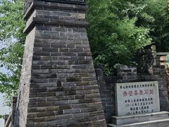 -三国赤壁古战场