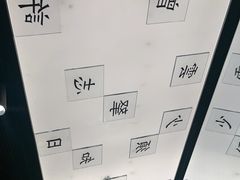 -小厨娘金榜题名(夫子庙秦淮河店)