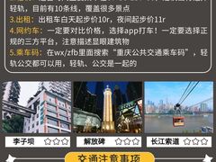 -人民解放纪念碑