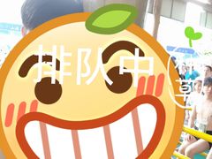 -苏州乐园森林水世界