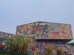 -四川美术学院美术馆