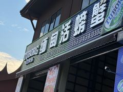 -孔雀湖生态旅游区