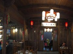 大堂-缘来聚·徽菜名店(黄山宏村店)
