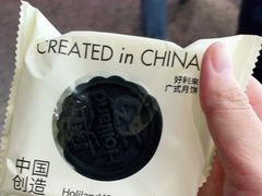 -好利来(上海虹桥新天地Lab主题店)