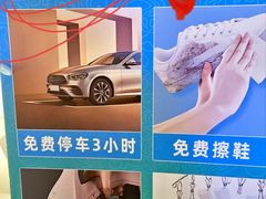 -秘地·影院式足浴SPA(凤三旗舰店)