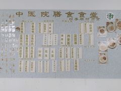 -深圳市中医院(福田院区)