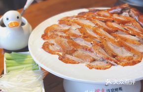 Yufeng Bianjing Roast Duck