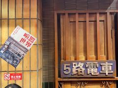 -萍姐火锅·公路夜市(南京新街口店)