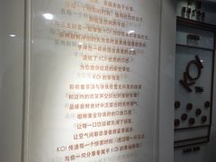 -KOI Thé(正佳广场店)