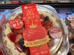 -盒马鲜生(皇庭广场店)