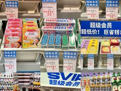 -朗悦公园茂