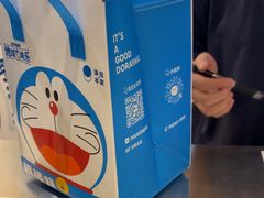 -泽田本家·铜锣烧(美罗城店)