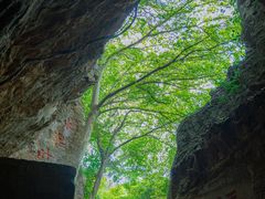 -九曜山
