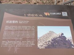 -张掖平山湖大峡谷景区