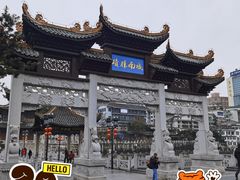 -包整·丝娃娃(一览甲秀楼风景店)