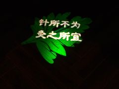 -端艾堂·SPA·艾灸(鸳鸯006店)