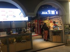 -中海环宇荟