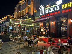 -巴伐利亚啤酒坊(意式风情街店)