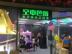 -吾悦广场(南京鼓楼店)