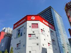 景点-秋叶原电器街