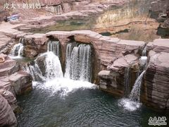 -云台山风景名胜区