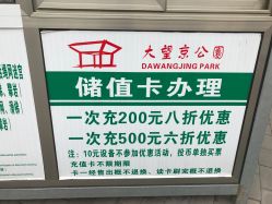 -大望京儿童游乐场