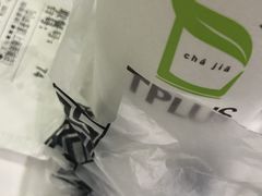 -TPLUS茶家(上海商城南京西路店)