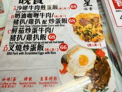 -华星冰室(湾仔店)