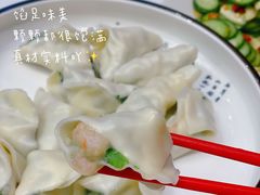 -开口笑·精选水饺