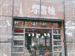 -钟书阁(松江泰晤士小镇店)